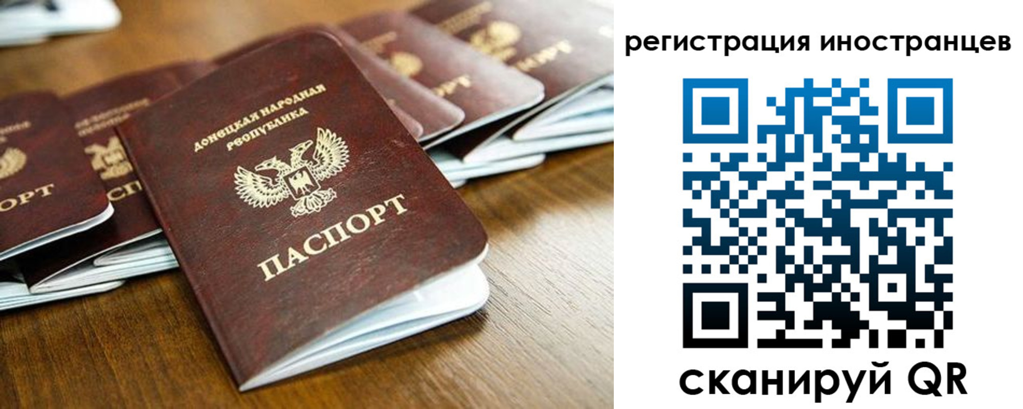 временная регистрация 2025 в Угличе