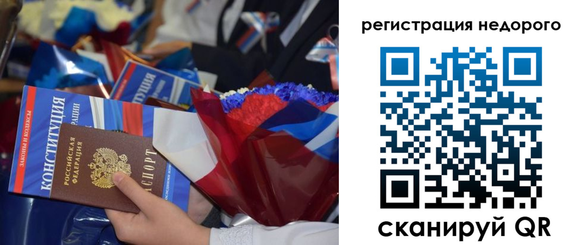 временная регистрация адрес в Угличе