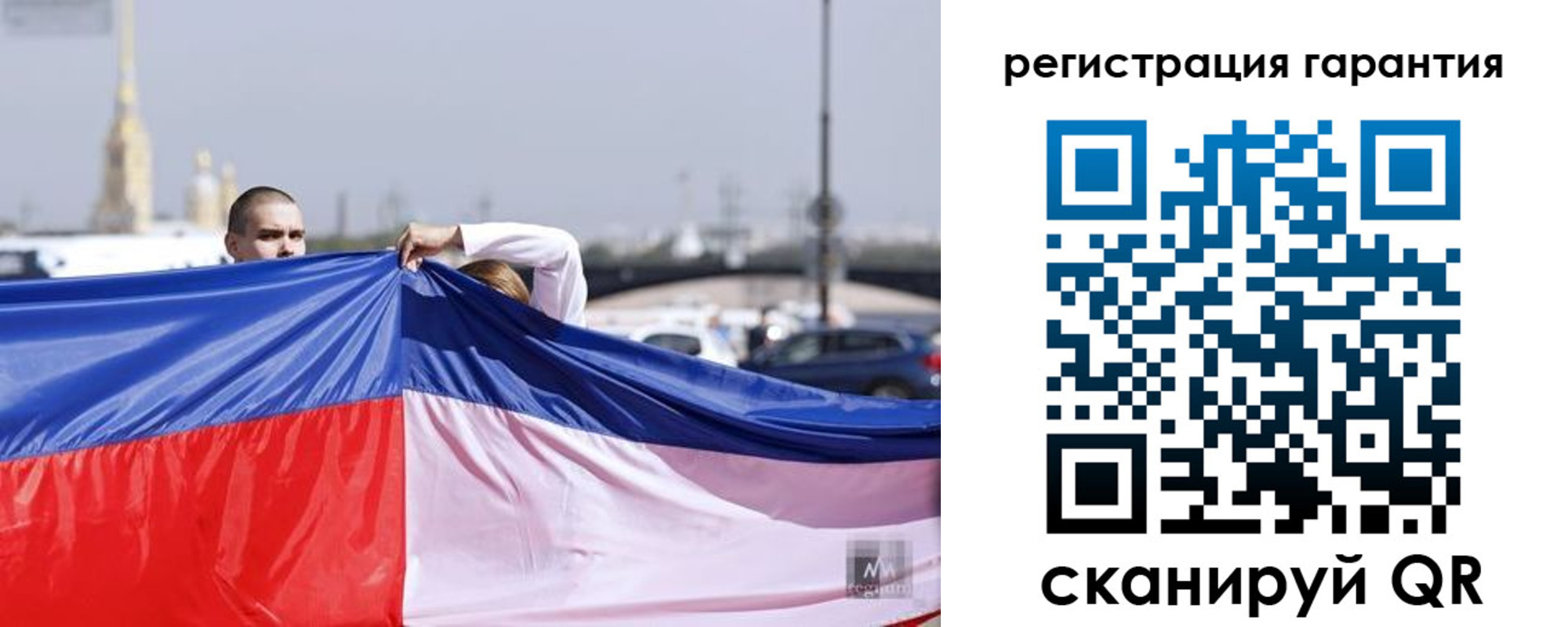временная регистрация недорого в Угличе
