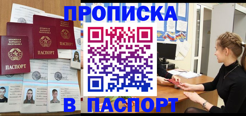 прописка поиск в Угличе