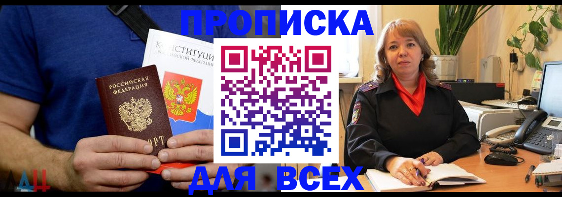 миграционный учет в Угличе